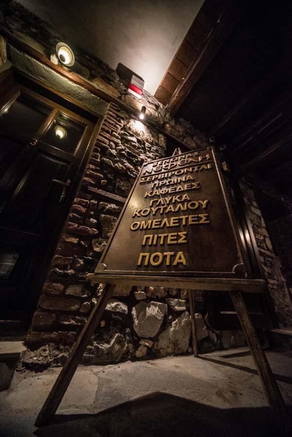 Guesthouse Nefeli Agios Athanasios  Buitenkant foto